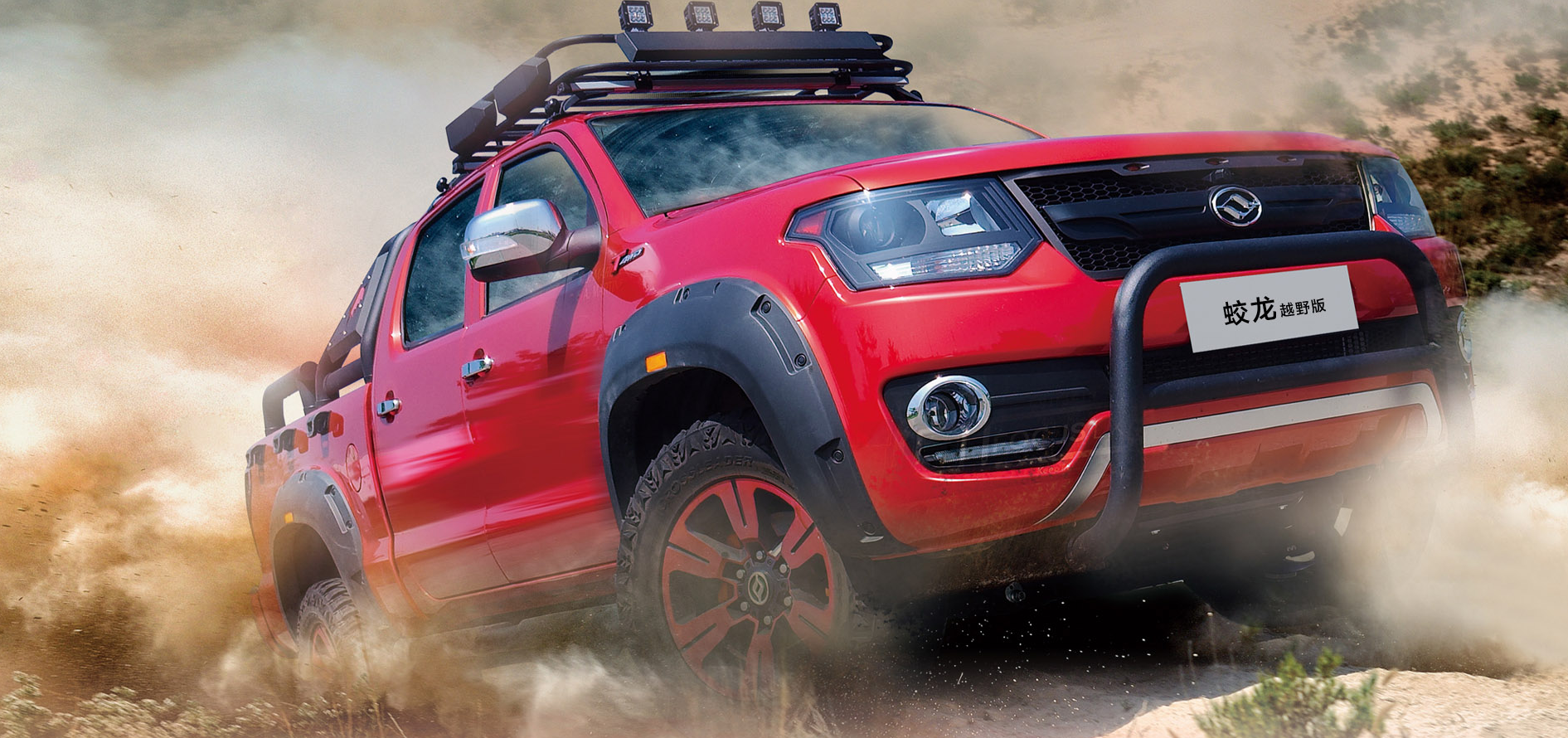 Huang Hai N2—High-performance professional off-road pickup truck