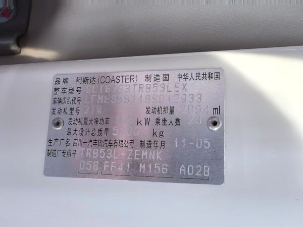 COASTER - Image 5